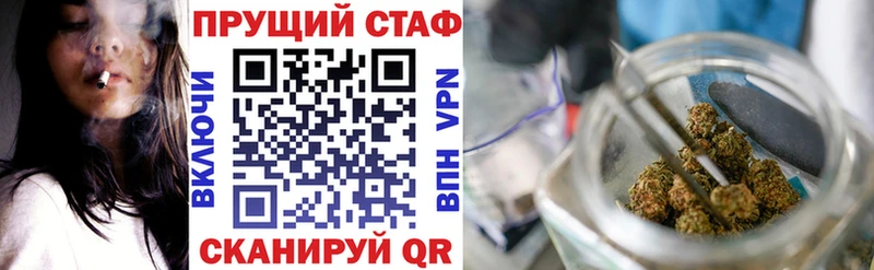 Виды наркоты Калачинск СОЛЬ  Мефедрон  Галлюциногенные грибы  Бошки Шишки 