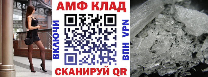 darknet официальный сайт Калачинск АМФЕТАМИН Premium