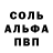 A-PVP кристаллы Asya_ starM