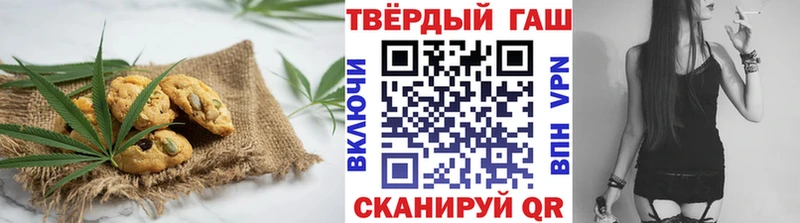 где купить наркотик Калачинск мега ссылка Печенье с ТГК конопля