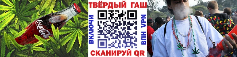 Cannafood марихуана Калачинск