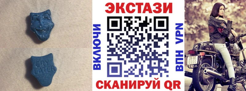 цена   Калачинск  ЭКСТАЗИ mix 