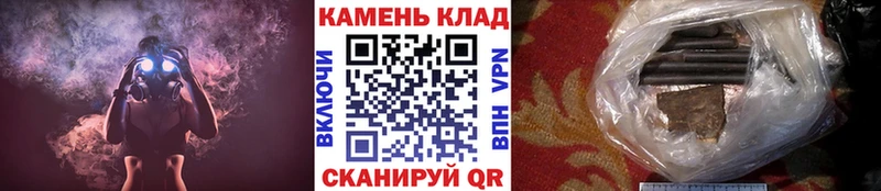 ГАШ 40% ТГК  Калачинск 
