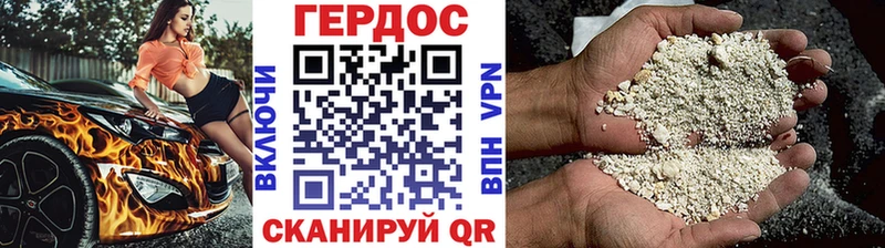 ГЕРОИН герыч  сколько стоит  Калачинск 