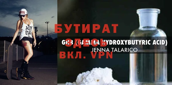 героин Дмитровск