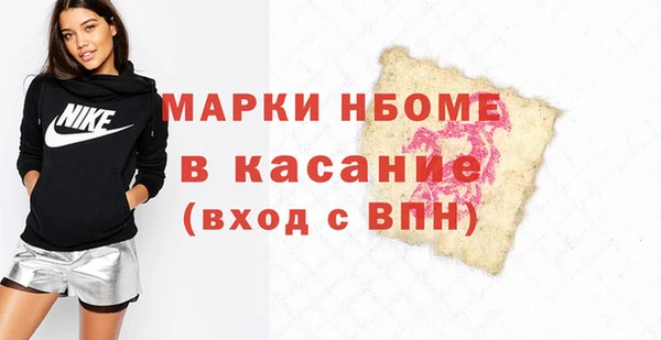 амфетамин Дмитриев