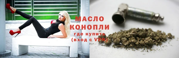 героин Дмитровск