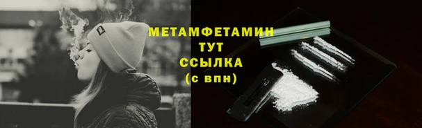 амфетамин Дмитриев