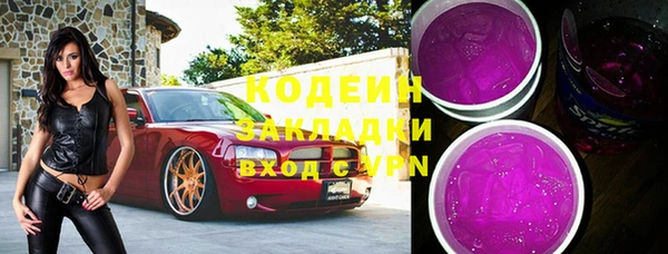 амфетамин Дмитриев