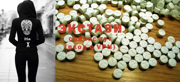 ECSTASY Дмитров