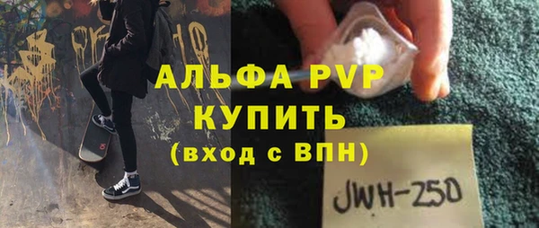 амфетамин Дмитриев