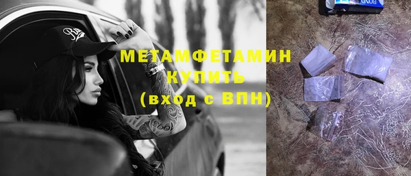 амфетамин Дмитриев