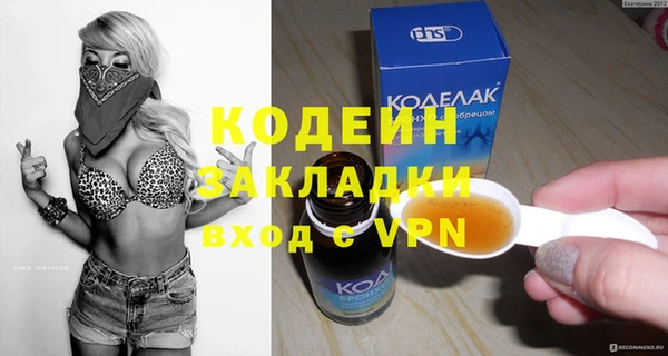 амфетамин Дмитриев