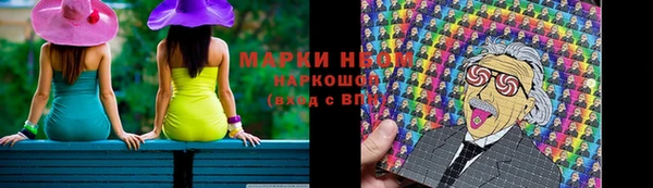 амфетамин Дмитриев