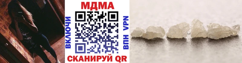 ссылка на мегу как зайти  Калачинск  MDMA молли 