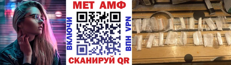 Первитин мет  магазин продажи наркотиков  Калачинск 