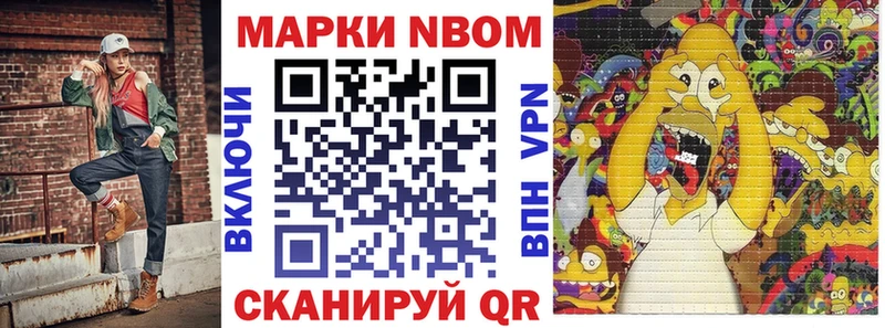mega tor  Калачинск  Марки 25I-NBOMe 1,5мг 