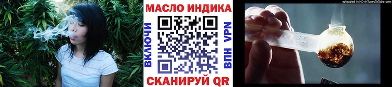 Дистиллят ТГК вейп  наркотики  Калачинск 