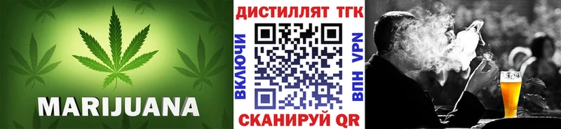 Дистиллят ТГК жижа Калачинск