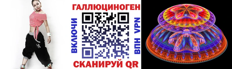 Галлюциногенные грибы Magic Shrooms  Калачинск 