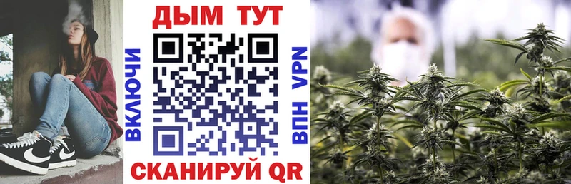 Канабис Ganja  Калачинск 